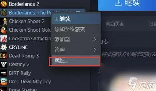 steam更新游戏明明有空间 Steam更新时空间不足怎么办解决方法