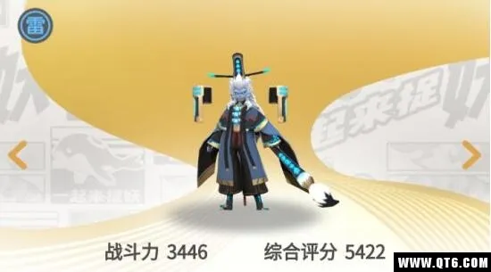 一起来捉妖陆无名怎么获得？陆无名获