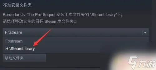 steam更新游戏明明有空间 Steam更新时空间不足怎么办解决方法