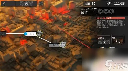 明日方舟1-10.全面攻略，通关技巧，剧