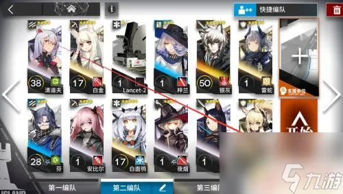 明日方舟1-10.全面攻略，通关技巧，剧情解析