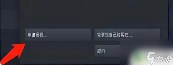 steam游戏借用可以玩多久 Steam借用游戏能玩多久的限制规定