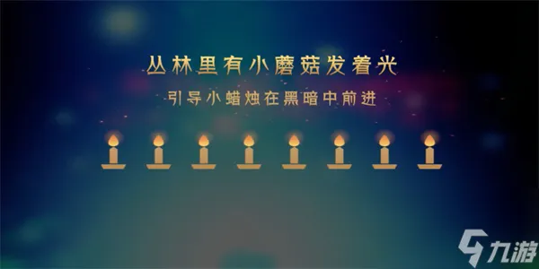 蜡烛人第四章第一关怎么过-蜡烛人第四章通关攻略