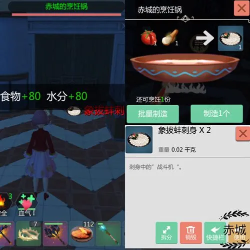 创造与魔法象拔蚌在哪 怎么得