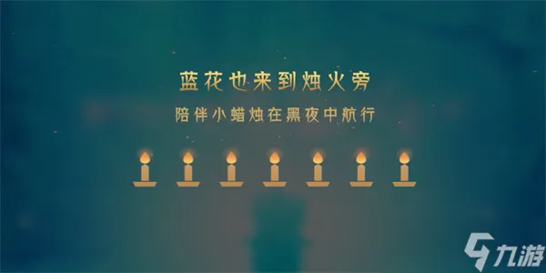 蜡烛人第五章第三关怎么过