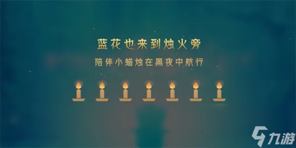 蜡烛人第五章第三关怎么过-蜡烛人第五章通关攻略