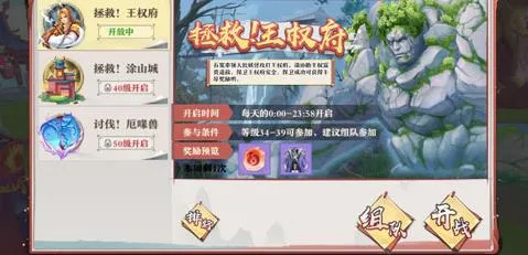 《狐妖小红娘》手游传承宝石怎么得，获取方法详解