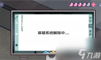 《房间的秘密3女团回归夜》第五章完成方法介绍