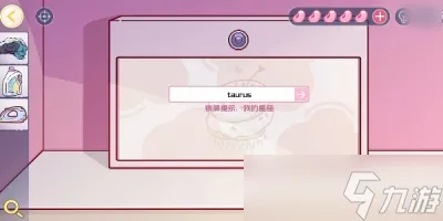 《房间的秘密3女团回归夜》攻略分享大全