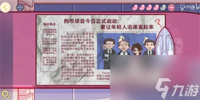 《房间的秘密3女团回归夜》图文攻略大全