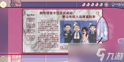 《房间的秘密3女团回归夜》攻略大全