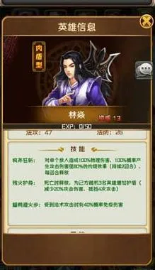 《斗破苍穹》手游平民玩家阵容怎么