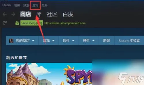 steam买好的游戏在哪里 我的Steam账户中如何查看我已经拥有的游戏