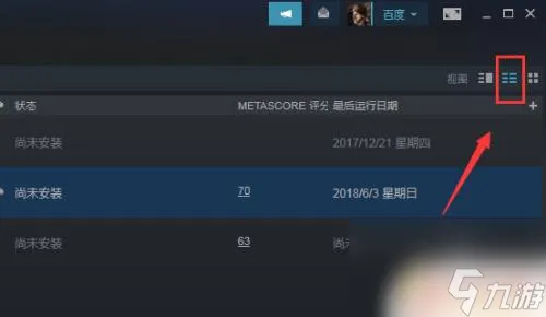 steam买好的游戏在哪里 我的Steam账户中如何查看我已经拥有的游戏