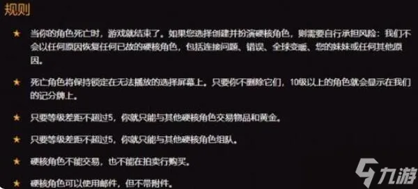 魔兽世界乌龟服三种模式区别