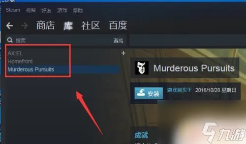 steam买好的游戏在哪里 我的Steam账户中如何查看我已经拥有的游戏