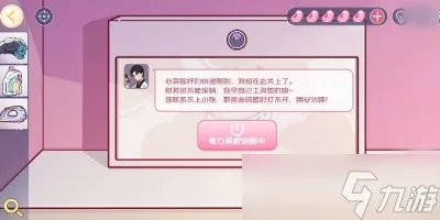 《房间的秘密3女团回归夜》攻略分享大全