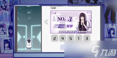 《房间的秘密3女团回归夜》攻略分享大全