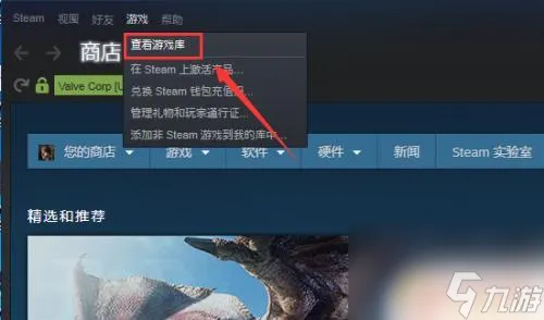 steam买好的游戏在哪里 我的Steam账户中如何查看我已经拥有的游戏