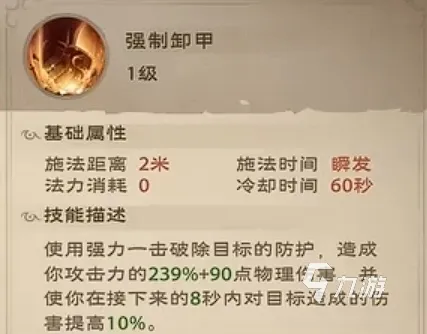 塔瑞斯世界战士职业攻略 塔瑞斯世界战士职业入门指南