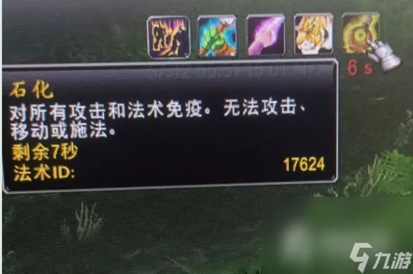 《魔兽世界》乌龟服HC模式化石合剂使用方法