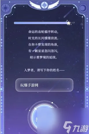 魔卡少女樱回忆钥匙库洛牌搭配是什么