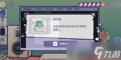 《房间的秘密3女团回归夜》第三章通关攻略分享