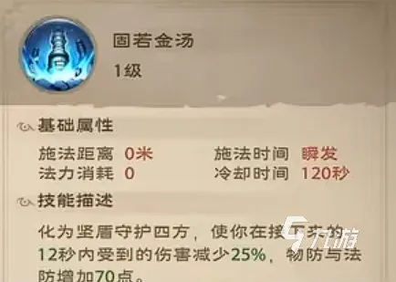 塔瑞斯世界战士职业攻略 塔瑞斯世界战士职业入门指南