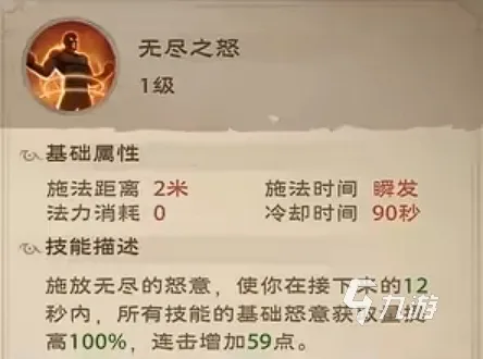 塔瑞斯世界战士职业攻略 塔瑞斯世界战士职业入门指南