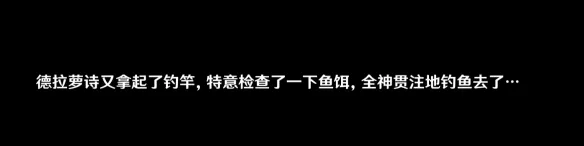 原神4.0潜水员挂鱼任务的通关攻略