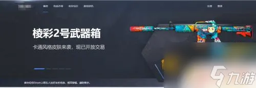 csgo音乐盒在steam上怎么买 CSGO音乐盒在哪里买