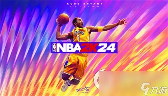 《NBA2K24》机制改动有什么 机制改动玩法介绍