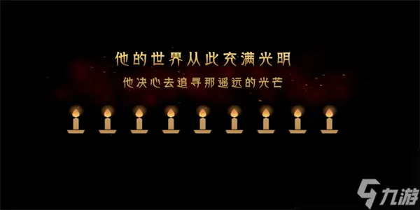 蜡烛人第二章第三关怎么过-蜡烛人第二章通关攻略