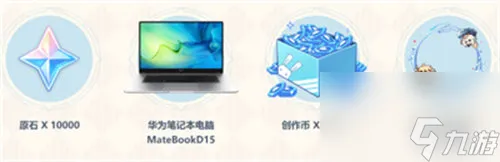 原神海潮汇涌之际活动怎么参加 原神海潮汇涌之际活动内容攻略