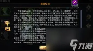 恶魔秘境春联如何拼凑-恶魔秘境拼凑春联方法一览