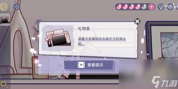 《房间的秘密3女团回归夜》第三关通关攻略