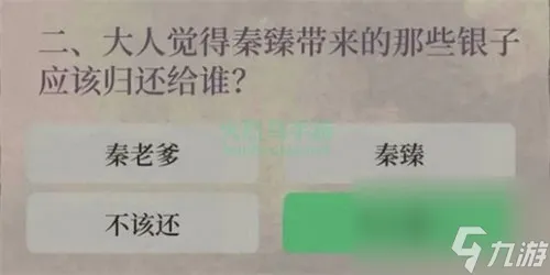 江南百景图财神记答题答案是什么 江南百景图财神记答题答案详情介绍