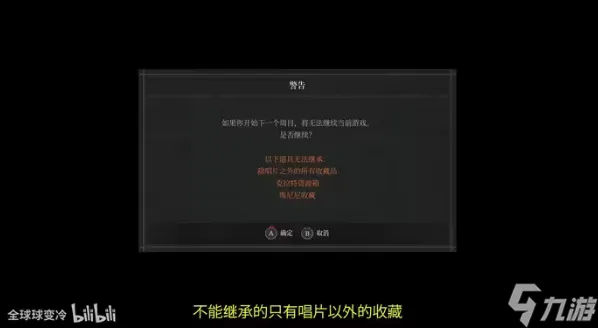 匹诺曹的谎言新手攻略