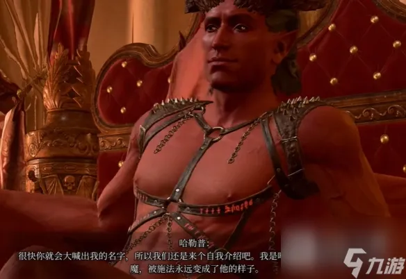 博德之门3哈勒普击杀奖励介绍