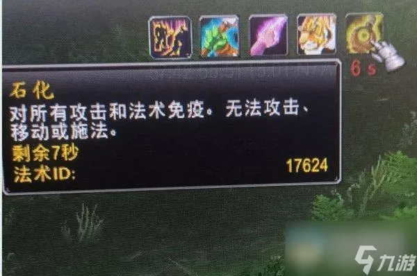 《魔兽世界》乌龟服化石合剂怎么用？