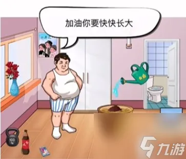 汉字找茬王神秘种子怎么过