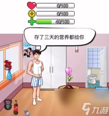 汉字找茬王神秘种子怎么过