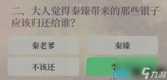 江南百景图之财神记答题挑战攻略解密-江南百景图财神记过关答案一览