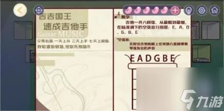 《房间的秘密3女团回归夜》第三关攻略