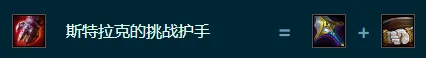 云顶之弈S9.5金克丝带什么装备-暴走萝莉金克丝装备搭配推荐