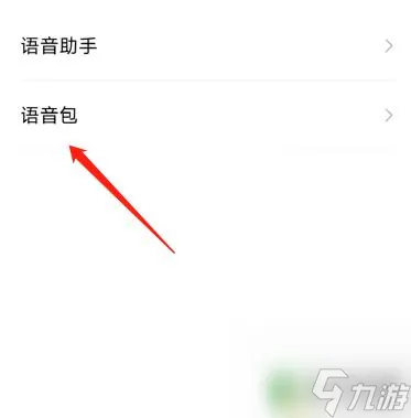 原神耳机可莉语音怎么调 原神可莉导航语音设置教程