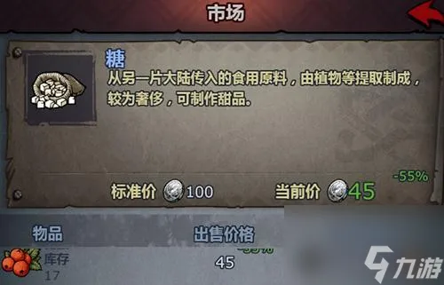 诸神皇冠百年骑士团起航节物资有什