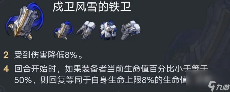 崩坏星穹铁道符玄怎么培养