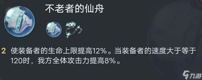 崩坏星穹铁道符玄怎么培养