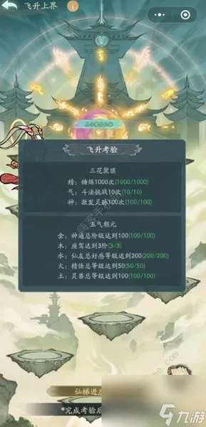 寻道大千仙魔分身哪个好